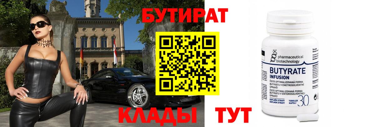 Меф   МАРИХУАНА  Заволжье  ЭКСТАЗИ  ГАШИШ  Вход с VPN 