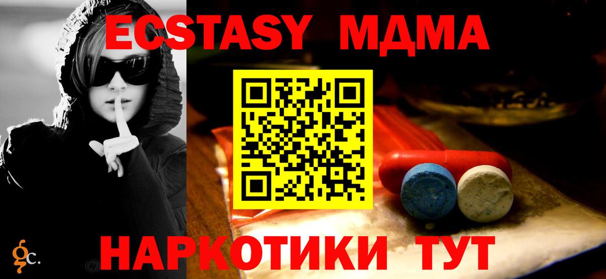 Заволжье  ЭКСТАЗИ Cube  наркотики  ЭКСТАЗИ DUBAI  Вход с VPN  Ecstasy 