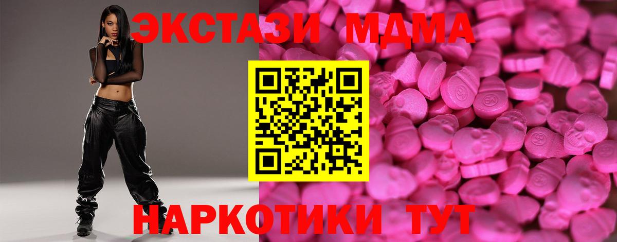 ЭКСТАЗИ бентли Заволжье