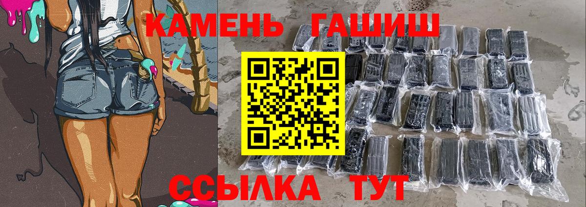 ГАШИШ VHQ Заволжье
