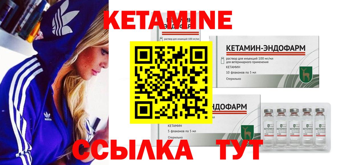 КОКАИН Заволжье