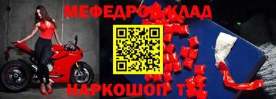 jwh Можайск