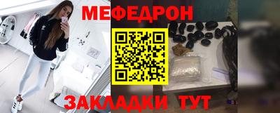 наркотики Моздок