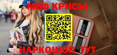 jwh Можайск