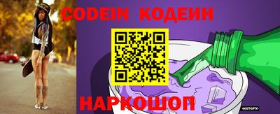 наркотики Моздок