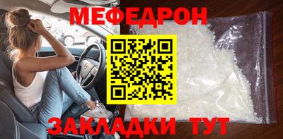 альфа пвп Можга