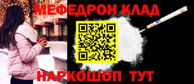 наркотики Моздок