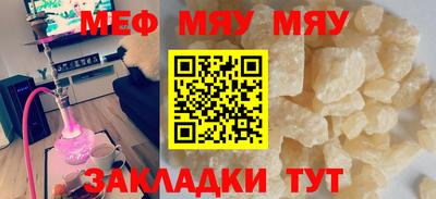 jwh Можайск