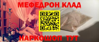 наркотики Моздок