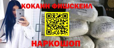 наркотики Моздок