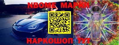 jwh Можайск