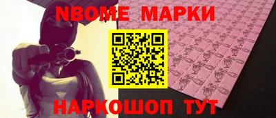 альфа пвп Можга