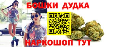 наркотики Моздок
