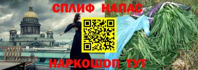 альфа пвп Можга