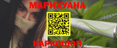 наркотики Моздок
