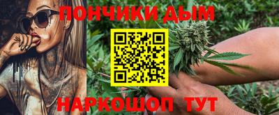 наркотики Моздок