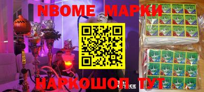 наркотики Моздок