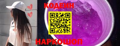 наркотики Моздок