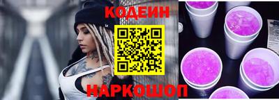 наркотики Моздок
