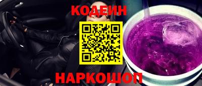 наркотики Моздок