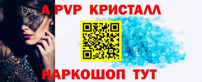 альфа пвп Можга