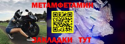 наркотики Моздок