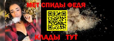 альфа пвп Можга