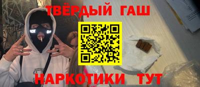 наркотики Моздок