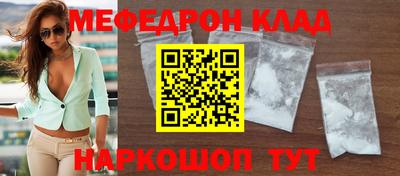 альфа пвп Можга