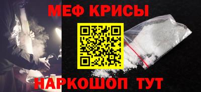 наркотики Моздок
