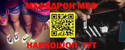 наркотики Моздок