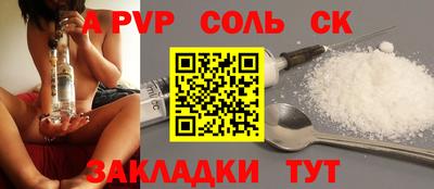 альфа пвп Можга