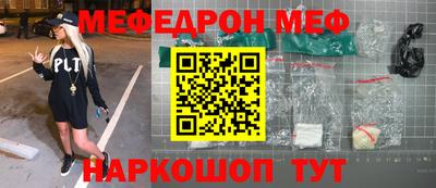 альфа пвп Можга