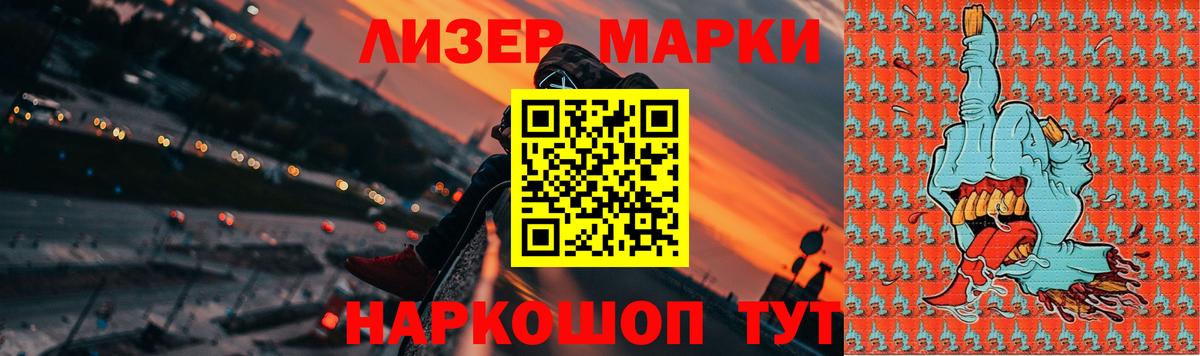 Лсд 25 экстази ecstasy  LSD-25 экстази ecstasy  Вход с VPN  Заволжье 
