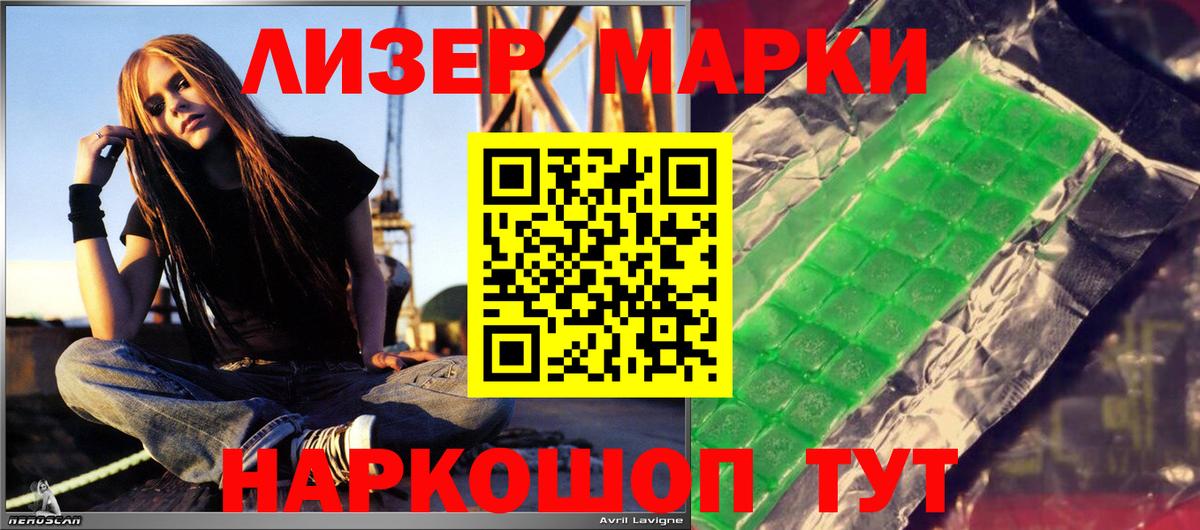 ЛСД экстази ecstasy Заволжье